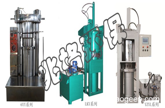 液壓榨油機